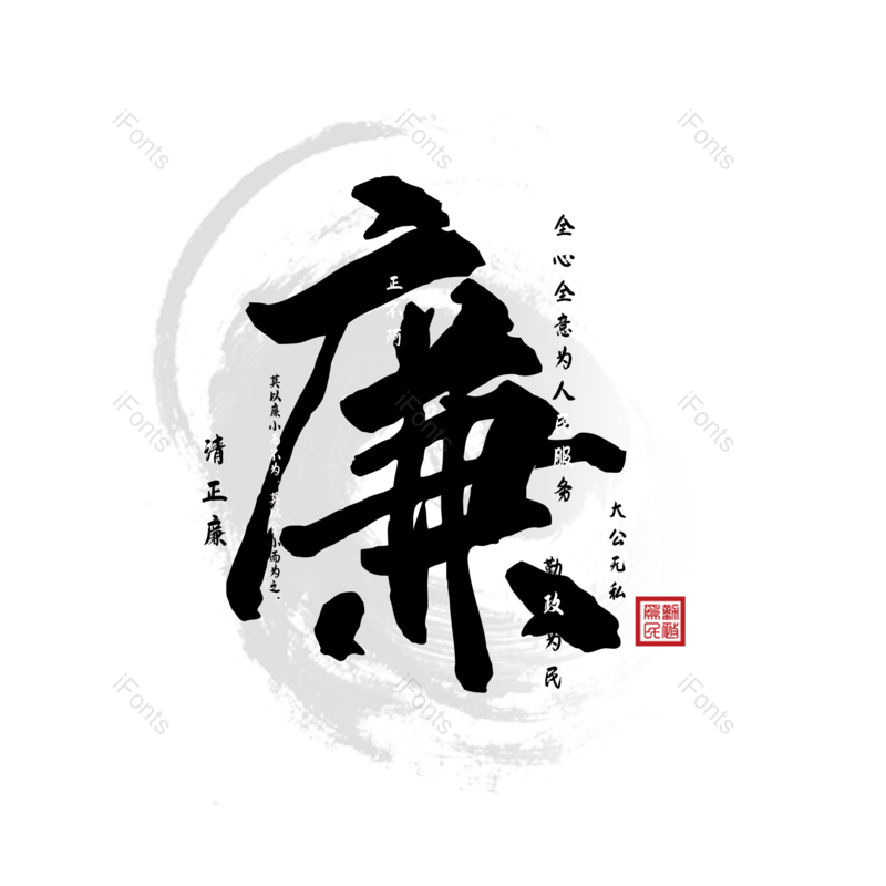 水墨图片,中国风元素,简约PNG,大气免抠素材